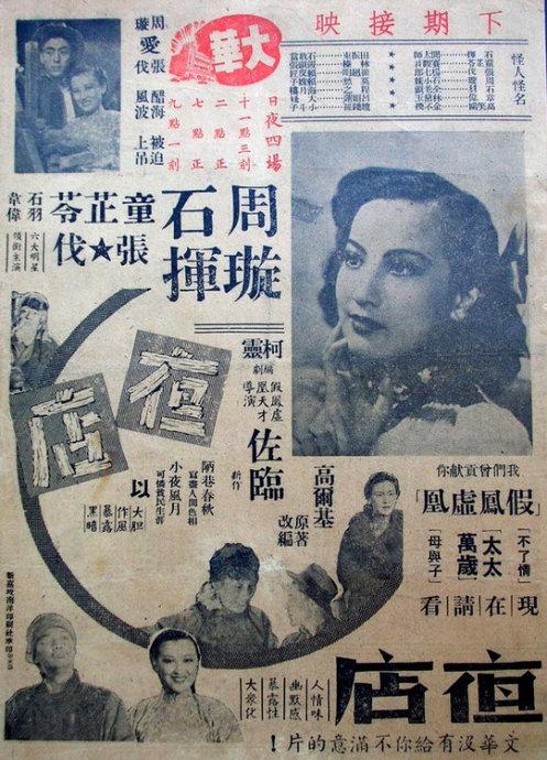 不动产证抵押后可以拍照